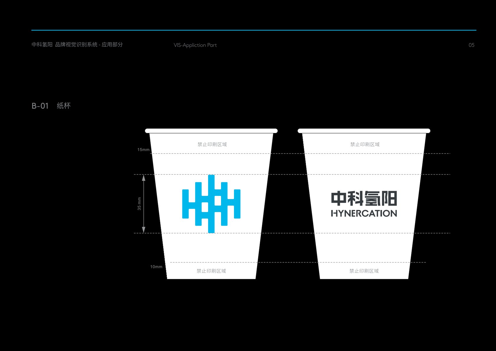 铜陵县VI设计公司
